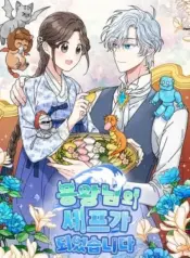 I-Became-the-Chef-of-the-Dragon-King