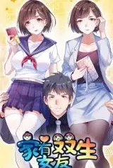 I-Have-Twin-Girlfriends