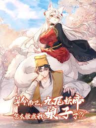 It’s Just Fortune-Telling. How Did the Nine-Tailed Demon
