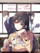 Ive-Loaded-Into-a-Gal-Game
