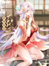 Jiao-Qi-Jing-Shi-Da-Fan-Pai