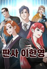 Judge-Lee-Han-Young