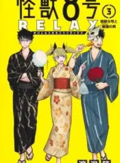 Kaijuu-8-gou-RELAX-1