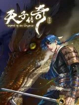 Legend-of-the-Emperor