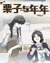 Li-Zi-Yu-Nian-Nian