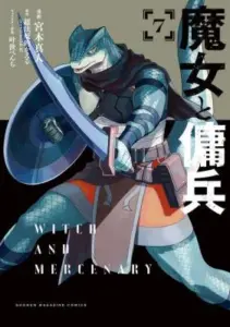 The Witch and the Mercenary