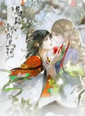 Man-Chuan-Qing-Meng-Ya-Xing-He