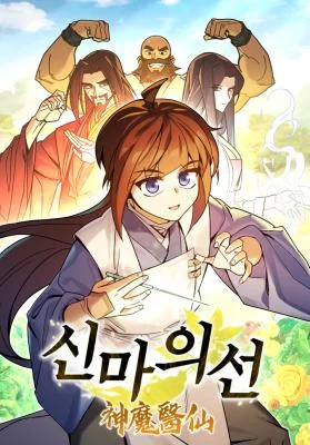Murims-Youngest-Miracle-Demon-Doctor