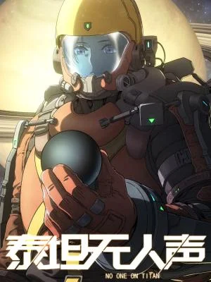 No-One-on-Titan