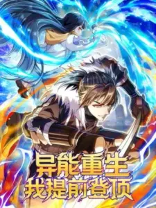 Reborn With Might: Spearhead to the Zenith