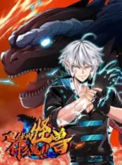 Reborn-as-a-Monster