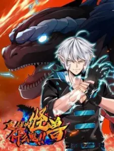 Reborn as a Monster