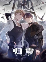 Restart-Rui-Si-Yi-Kai