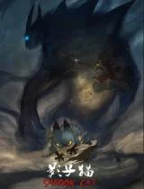 Shadow-Cat