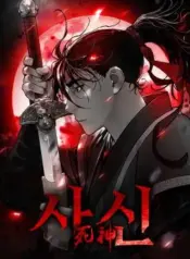 Shashin