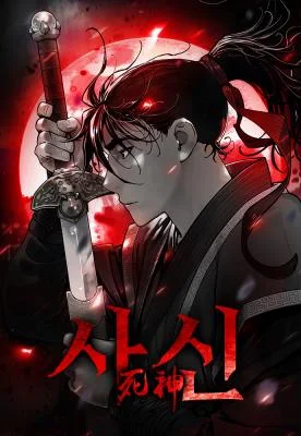 Shashin