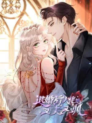 She-Becomes-Glamorous-After-the-Engagement-Annulment