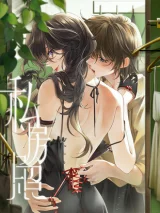 Si-Fang-Zhao