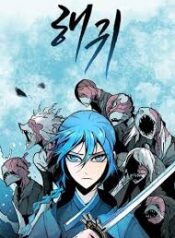 Spirits of the sea