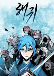Spirits of the sea
