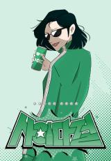Sprite-Girl