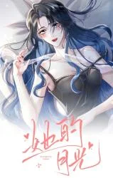 Ta-De-Yue-Guang