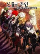 The-Dragon-Master-2