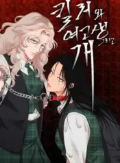 The-Killer-the-High-School-Girl-and-the-Dog