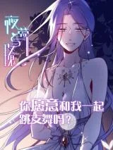 The-Nightingale-and-the-Rose
