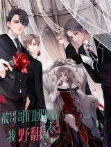 The-Real-Daughter-of-the-Qin-Family