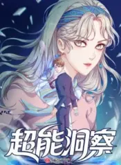 The-Ultimate-X-Ray-Eyes