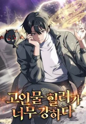 The-Veteran-Healer-Is-Overpowered