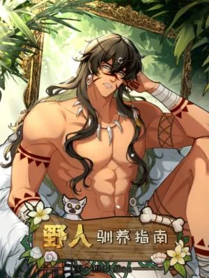 The-Wild-Man