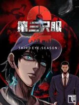 Third-Eye