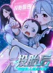 Toutai-Hou-Wo-Bei-Chouren-Ke-Cheng-Wudi
