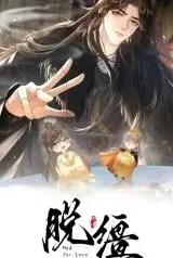 Tuojiang