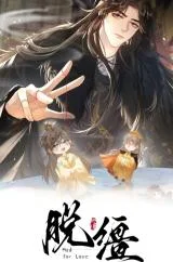 Tuojiang
