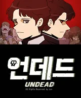 Undead-KIM-Woo-Jun-1
