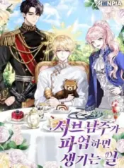 When-the-Third-Wheel-Strikes-Back