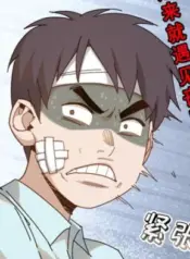 Wo-De-Moshi-Xitong-Bengle