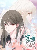 Yan-Ling