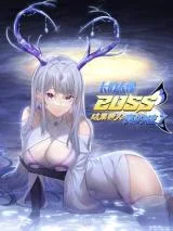 Zhang-De-Tai-Xiang-BOSS-Jieguo-Shiren-Zhen-De-Xinle