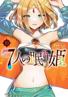 7-nin-no-Nemuri-Hime