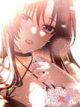 Alluring-Hunk-in-Women-Wonderland