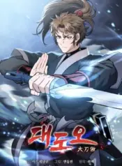 Arrogant-With-the-Great-Sword