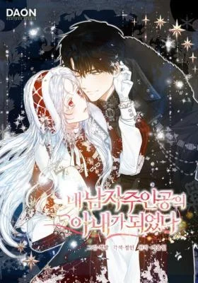 Author-of-My-Own-Destiny