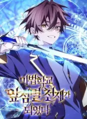Blink-Master-of-the-Magic-Academy