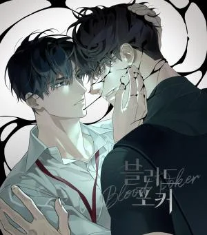 Blood-Poker