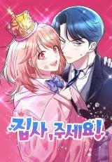 Butler-Please