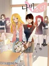 Butterfly-Love-Effect